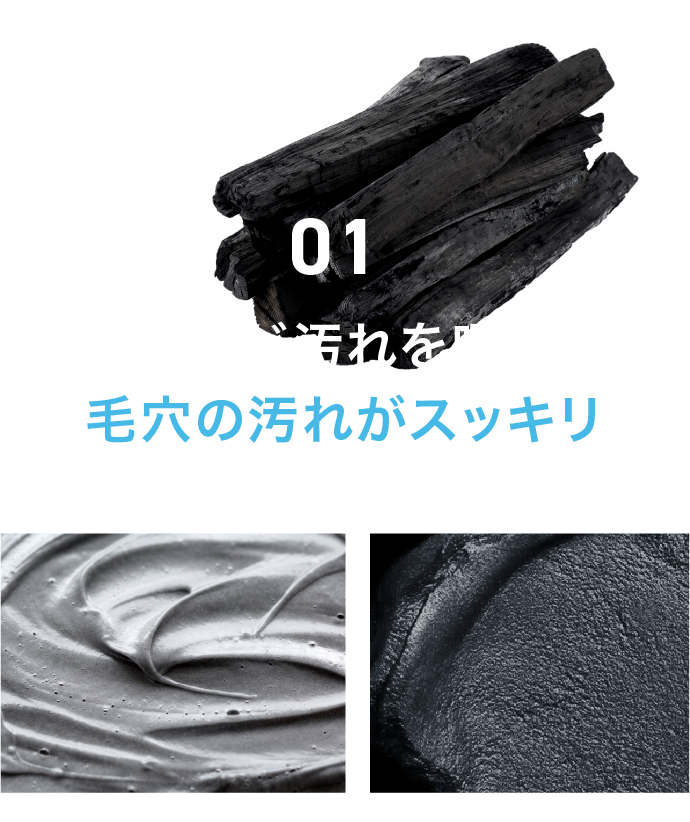 抜け毛、頭皮のかゆみに】アミノブラックシャンプー